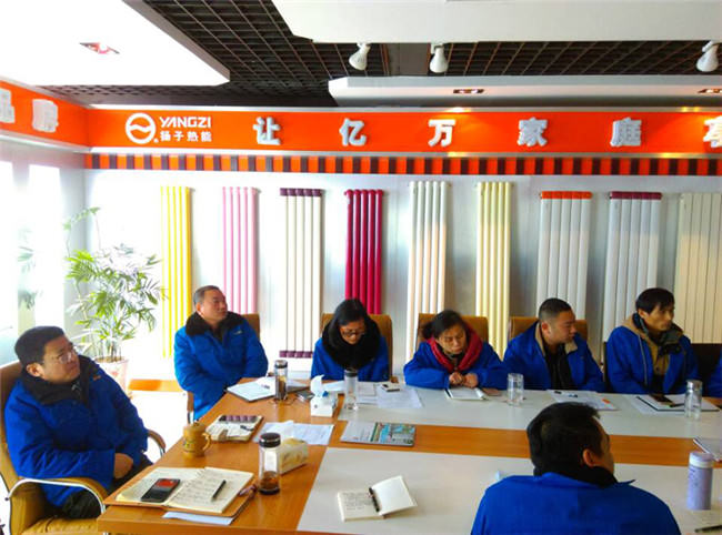 黄瓜视频成年污热能2015年工作总结暨2016年工作计划会议圆满结束